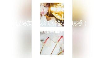 【老王1探花】按摩店干少妇骚逼一脸狐媚样，阴毛黑乎乎浓密，开着手机灯插入水汪汪