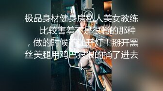 长春中公教育卖课的，直接干高潮