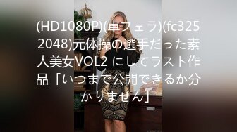 【OnlyFans】【逃亡】国产女21岁小母狗优咪强制高潮，拍摄手法唯美系列，调教较轻，视频非常好，女的也够漂亮 128