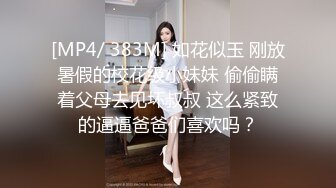 (按摩抓龙筋) (推荐) 双人裸体按摩前列腺高潮不断抓龙筋强制榨取