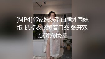 [MP4/ 1.02G] 尤物御姐超颜值极品御姐女神Selina洗澡时女神进来吃鸡玩弄小穴 把女神小逼逼剃毛后玩弄到高潮