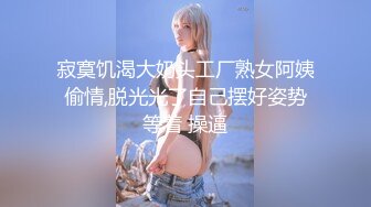 最美花椒爆乳混血女神『性感的骑士』土豪订制大尺度魅惑私拍流出 舔玩爆乳 异域风情 揉乳玩穴 高清720P版