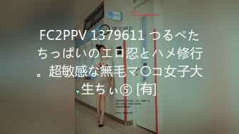 [MP4/ 816M] 最新流出酒店偷拍 身材不错白领情侣假期炮各种姿势一顿输出，啪啪声超大