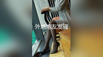 【极品清纯女高】颖宝宝 高颜值精致JK美少女 做福利姬被老师发现 肉棒教育爆艹小穴 超爽榨精爆射