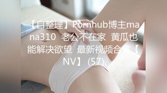 最新2024极品反差淫妻！白皙眼镜良家少妇【地方姐姐】私拍②，野战居家各种性爱露出无套内射，抱起来肏到高潮抽搐V (5)