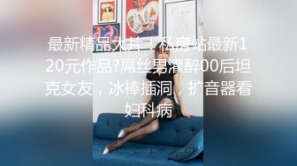 女神泄密！演员、模特于一身极品高颜女神【王馨瑶】万元福利全集，浴缸全裸露逼露屁眼抹油超大尺度 (5)