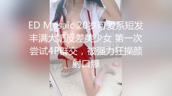 ✿校花级小妹妹✿外表清纯的小妹妹身材是真的好，童颜巨乳，极品00后小仙女软萌乖巧极品反差肆意蹂躏