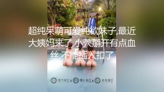 【新片速遞】 花臂满背纹身！外表甜美小姐姐！全裸诱惑，说话嗲嗲叫起来好听，掰开揉搓嫩穴，摆弄各种姿势[602MB/MP4/59:31]