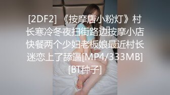 《稀缺㊙️重磅☛炸_弹》网_红极品反差骚货【米豆子~第三季】被称呼为喷水怪私拍~各式花样玩弄刺激隐私部位高潮颤抖抽搐 (3)