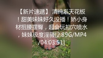 后入前女友骚话不停