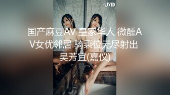 麻豆傳媒 內涵甜蜜女友 NHAV002 圓夢新婚之夜 諾諾