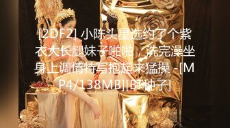 【全網精品福利】⭐⭐⭐ 【核彈巨乳】E嫂的秘密花園!【家有e妻】開年最新VIP福利～稀缺資源值得收藏 (5)