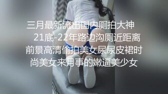 清纯双马尾人形小母狗『工口小妖精』福利私拍，超极品合法卡哇伊小萝莉 超高颜值 清纯淫靡并存2 (2)