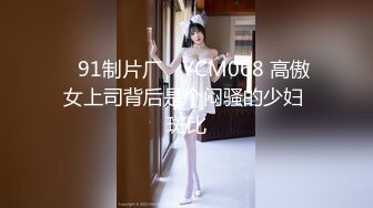 奶哺乳期骚女激情操逼，挤出乳汁，抓着屌猛吸，从下往上视角后入，操的两个大奶晃动