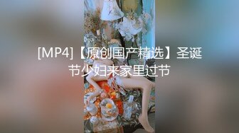 济南人妻小骚逼自慰