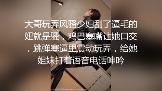 [2DF2] 小陈头星选探花约了个包臀裙性感妹子啪啪，跪着口交69姿势掰穴特写抽插猛操 -[MP4/119MB][BT种子]