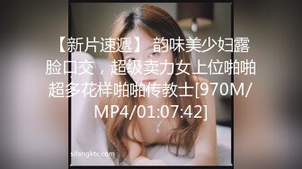 ??最新顶推，超级巨乳女神【老公不在家】私拍，巨乳肥臀白虎一线天馒头逼电竞椅上啪啪，新型玩具紫薇淫语刺激潮吹[MP4/823MB]