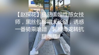 女神级嫩嫩青春妹妹到了对性爱感兴趣的年龄乐意效劳让她把玩鸡巴吸奶操穴搞尖叫