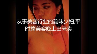 【新片速遞】  这么漂亮的四川美眉 给别人当小三 可惜了 被打惨了 听对话男子小孩都上初中了[103MB/MP4/01:25]