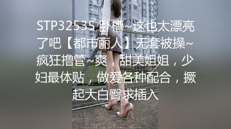 【新片速遞】&nbsp;&nbsp; 眼镜大奶少妇 啊啊好痒用力操我 在家被小哥哥操的很舒坦 上位骑乘嘴巴闲不住 叼着鸡吧 边抽烟边打桩 [809MB/MP4/44:10]