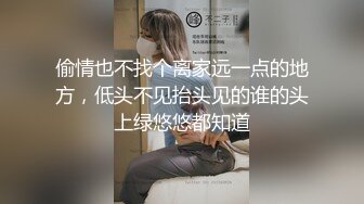 淫贱小母狗淫贱乱交99年骚表妹 淫荡小母狗撅高高屁股主动求插入 巨屌无套狂草蜜汁小鲍鱼 极品反差婊一个1