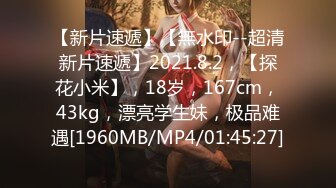 麻豆传媒 MD-0322 强上谭竹替猫行道⭐外卖员狠操绿茶婊 [MP4/847MB]