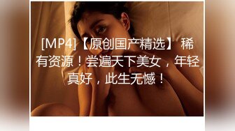 中性打扮短发新人妹子！黑丝美腿！性感美臀假屌抽插