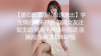 小马丶寻花气质甜美外围小少妇，手伸进内裤揉搓肥穴