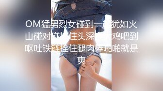 -肉欲女特工叛变萌发之《战狗》特务组精液灌浇拯救企划 爆肏美女特工极射精浆