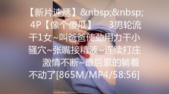 [MP4/ 957M] 长发及腰蜜桃臀新人御姐开档黑丝露臀，骑乘一下下撞击，细腰肥臀太诱人了