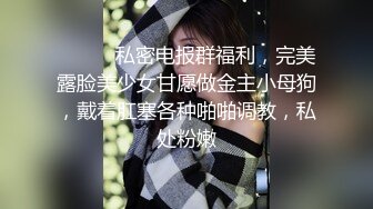 双飞名场面，9分超高颜值混血儿女神和美腿闺蜜一起来