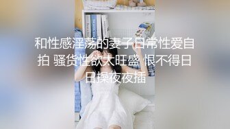 ✿大长腿美少女✿白嫩甜美学妹享受被操的快感 妹妹身上全身青春的气息，小母狗只配被打桩 大鸡巴塞满小母狗的骚逼