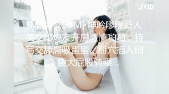 《吃瓜网曝热门事件》脸书小有名气拥有43万追踪者的大波气质女神与金主啪啪啪露脸自拍流出~兴奋的喘息呻吟声被疯狂输出尖叫