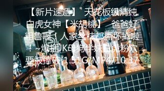 [MP4/ 3.15G] 最新流出酒店偷拍 超高清新台上线绝美反差大学情侣重磅出击娇喘声很诱人