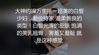 骚逼艾薇吃网友的大鸡巴后 主动上位抽插浪叫 自己爆菊花