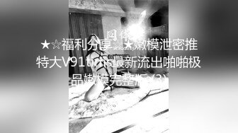 2024最新录制·【户外挑战者】俄罗斯~沟搭美女~啪啪猛干~口交各种体位啪啪【30v】 (8)