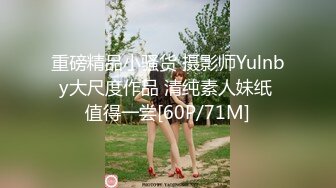 [MP4]推特大神DOM-窒息高质量出品 与闺蜜双女共调 成为主人的木偶型Sub