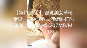 [MP4/ 688M] 让耳朵怀孕的声音Asmr推特耳骚收录亲热时的声音-老板把火辣秘书按在办公桌上直插花芯猛操嫩穴