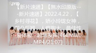 [MP4]【贺新春❤️会所尊享】高冷豪乳女神开档牛仔裤 无套啪啪做爱口爆做爱 爆射吞精 正侧面双视角 完美露脸