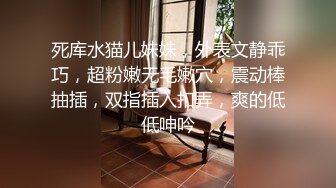 《自拍视图这对奶子加上一线天馒头B太爽了》万人求档OnlyFans极品身材巨乳肥臀小姐姐nami收_费解锁不_雅