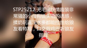 【试衣间春光】漂亮女神试内衣极品美乳看光光 抹油胸部包养 奶子更美了洁白如玉 软糯挺拔相当Q弹 真想吸一口 (3)