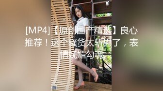 [MP4/5.06G]【重磅泄密礼包】泄密群极品珍藏系列合集3，清纯校园特辑