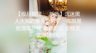 女神娇喘疯狂3P之夜