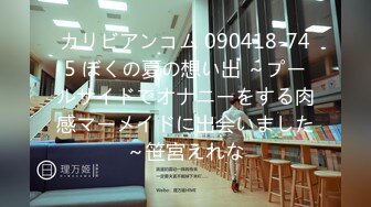 [MP4/2.29G]2023-7-3酒店偷拍 裸睡的好处就是可以随时把JJ插入女友体内