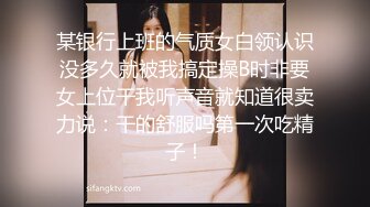 [MP4/ 111M]&nbsp;&nbsp;操高颜值美眉 妹子很害羞 长筒白丝袜 女仆情服装 逼毛性感 鲍鱼粉嫩 无套抽插