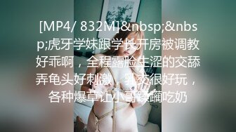 国产麻豆AV 猫爪影像 MMZ007 乖乖听话的女孩 寻小小