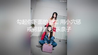 加钱哥网约包臀裙黑丝轻熟女，隔着内裤揉搓肥穴，翘大屁股摸逼舔屌调情 ，上位骑乘打桩 ，扛腿抽插猛操