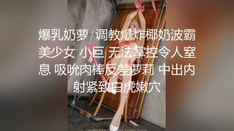 酒店厕拍身材丰满高挑漂亮的服务员人美穴靓