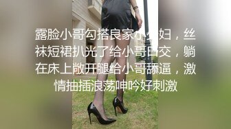 【新片速遞】 萌叽叽的小少妇全程露脸躲在浴室陪狼友发骚，黑丝诱惑揉奶玩逼，多道具抽插骚穴高潮迭起爽到翻白眼精彩刺激[1.66G/MP4/03:53:25]