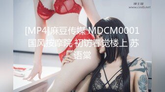 [MP4/ 924M] 酒店情趣大圆床偷拍富二代小哥和性感女仆装女炮友激情啪啪